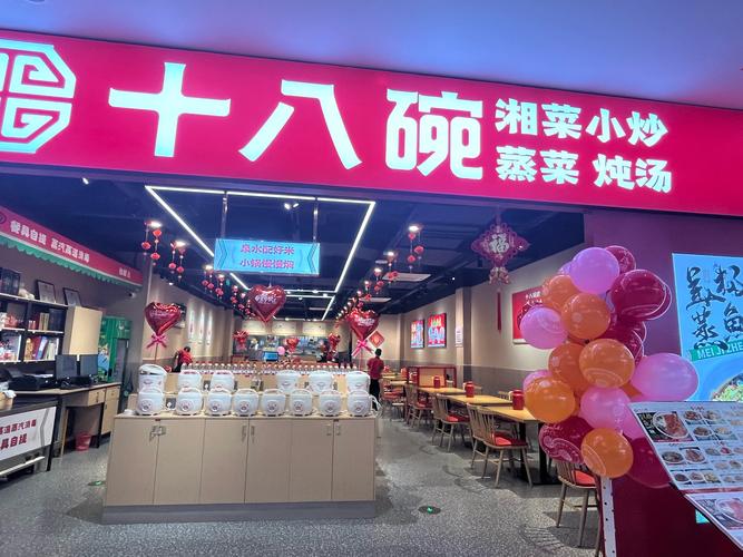 渝北湘菜餐饮加盟,价格亲民，美味传承(渝北湘菜餐饮加盟价格) 渝北湘菜餐饮加盟,价格亲民，美味传承(渝北湘菜餐饮加盟价格) 饮食拾萃