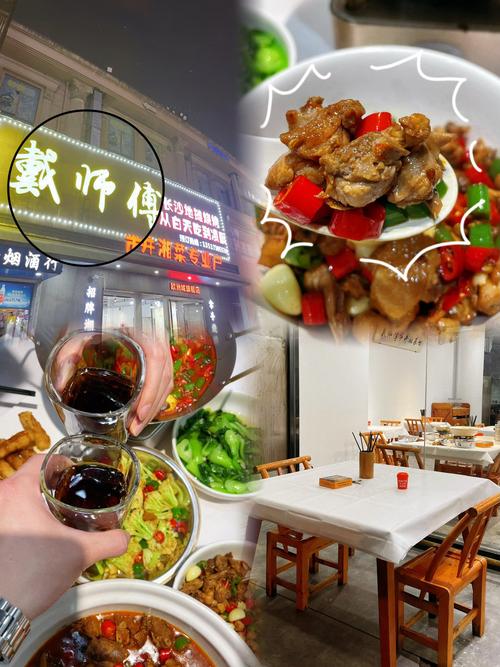 温州湘菜加盟，质量可靠，品味传承(温州质量可靠的湘菜加盟) 温州湘菜加盟，质量可靠，品味传承(温州质量可靠的湘菜加盟) 饮食拾萃
