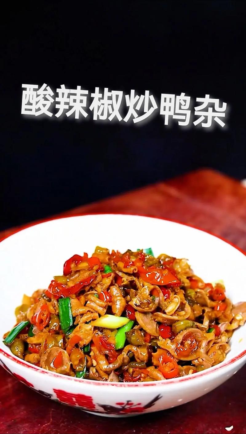 湖南湘菜零食,舌尖上的风情，味蕾上的旅行(零食推荐湖南湘菜) 湖南湘菜零食,舌尖上的风情，味蕾上的旅行(零食推荐湖南湘菜) 饮食拾萃