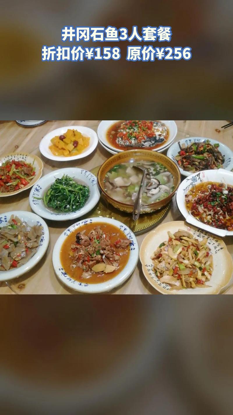 湘味浓情,湖南大山里的美食探寻之旅(大山里的美食湖南湘菜) 湘味浓情,湖南大山里的美食探寻之旅(大山里的美食湖南湘菜) 饮食拾萃