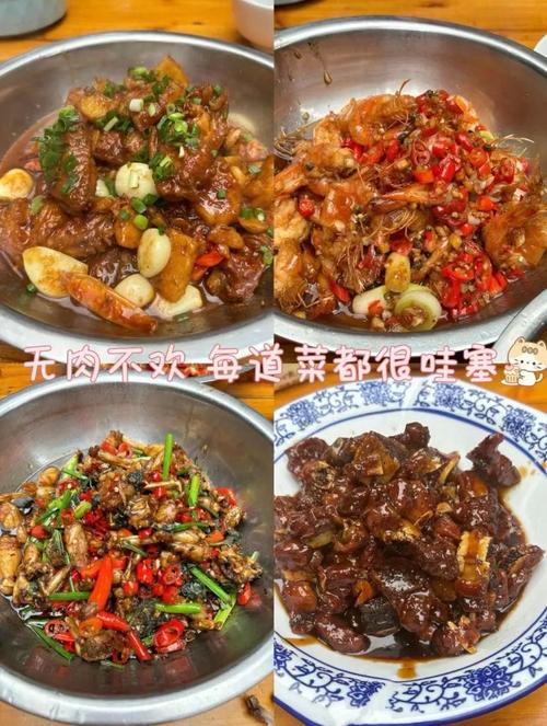 湘菜万能做法,探寻湖南美食的精髓与魅力(湘菜万能做法图片) 湘菜万能做法,探寻湖南美食的精髓与魅力(湘菜万能做法图片) 饮食拾萃