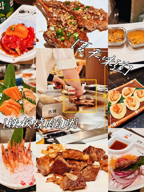 湘菜与铁板碰撞的美食盛宴_探寻湘菜铁板料理的独特魅力(湘菜和铁板怎么做) 湘菜与铁板碰撞的美食盛宴_探寻湘菜铁板料理的独特魅力(湘菜和铁板怎么做) 饮食拾萃