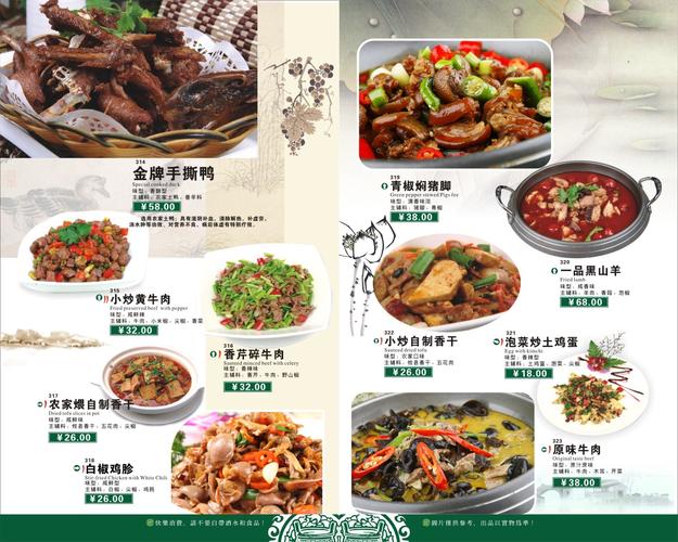 湘菜之美,传承与创新中的湘菜食谱大全分析(湘菜食谱大全书籍) 湘菜之美,传承与创新中的湘菜食谱大全分析(湘菜食谱大全书籍) 饮食拾萃