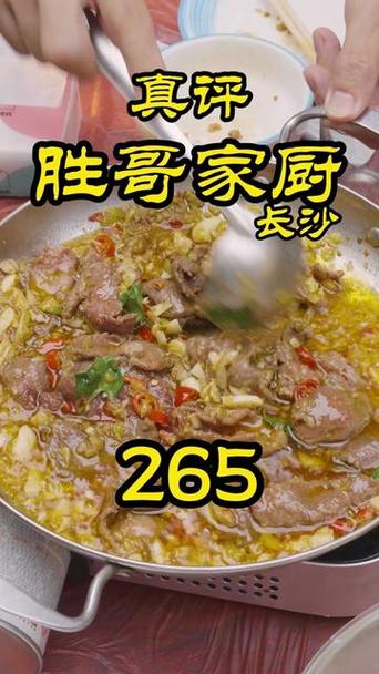 湘菜之美，特厨隋卞的匠心独运(特厨隋卞评湘菜) 湘菜之美，特厨隋卞的匠心独运(特厨隋卞评湘菜) 饮食拾萃