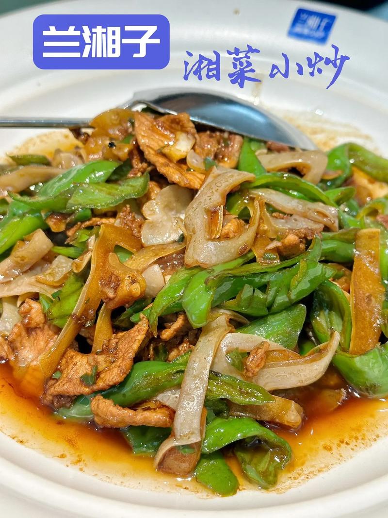 湘菜会所,高档小炒菜的美食盛宴(湘菜会所高档小炒菜) 湘菜会所,高档小炒菜的美食盛宴(湘菜会所高档小炒菜) 饮食拾萃