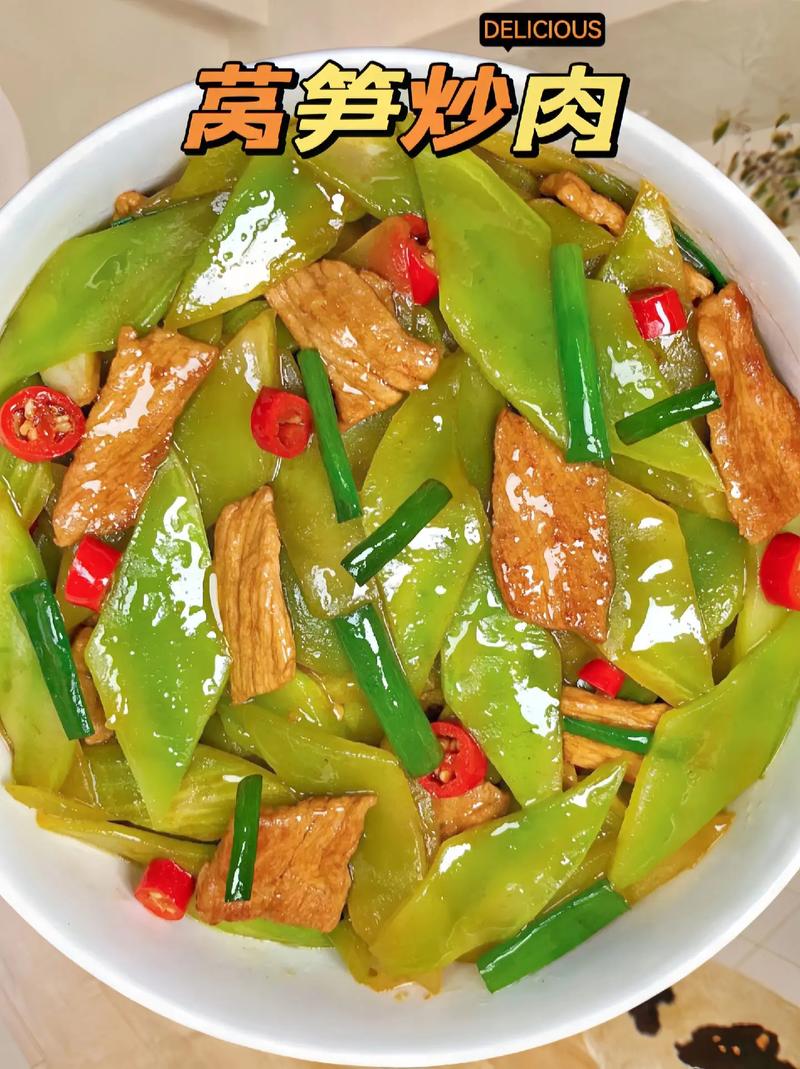 湘菜佳肴_莴笋炒肉，色香味俱全的民间美食(湘菜菜谱 莴笋炒肉) 湘菜佳肴_莴笋炒肉，色香味俱全的民间美食(湘菜菜谱 莴笋炒肉) 饮食拾萃