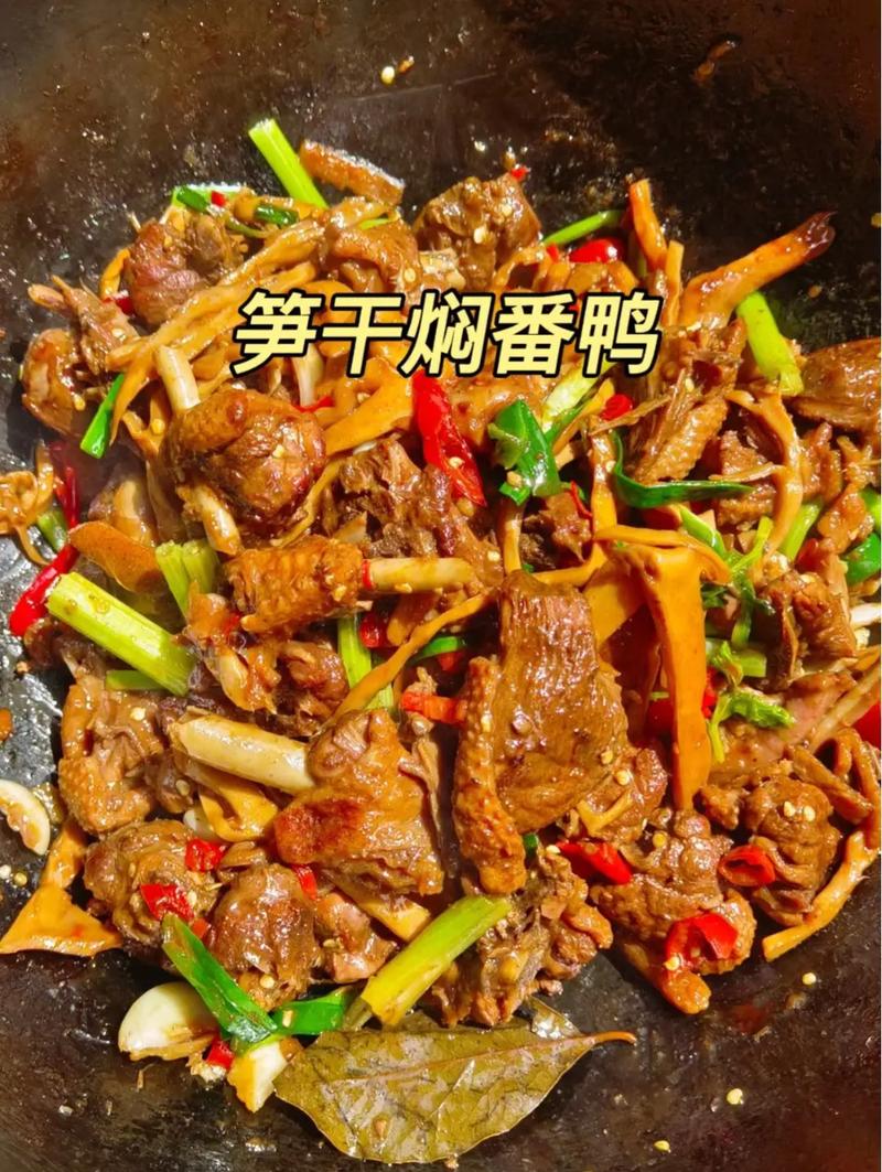 湘菜冬笋腊鸭,传统风味，匠心独运(湘菜冬笋腊鸭的做法大全) 湘菜冬笋腊鸭,传统风味，匠心独运(湘菜冬笋腊鸭的做法大全) 饮食拾萃