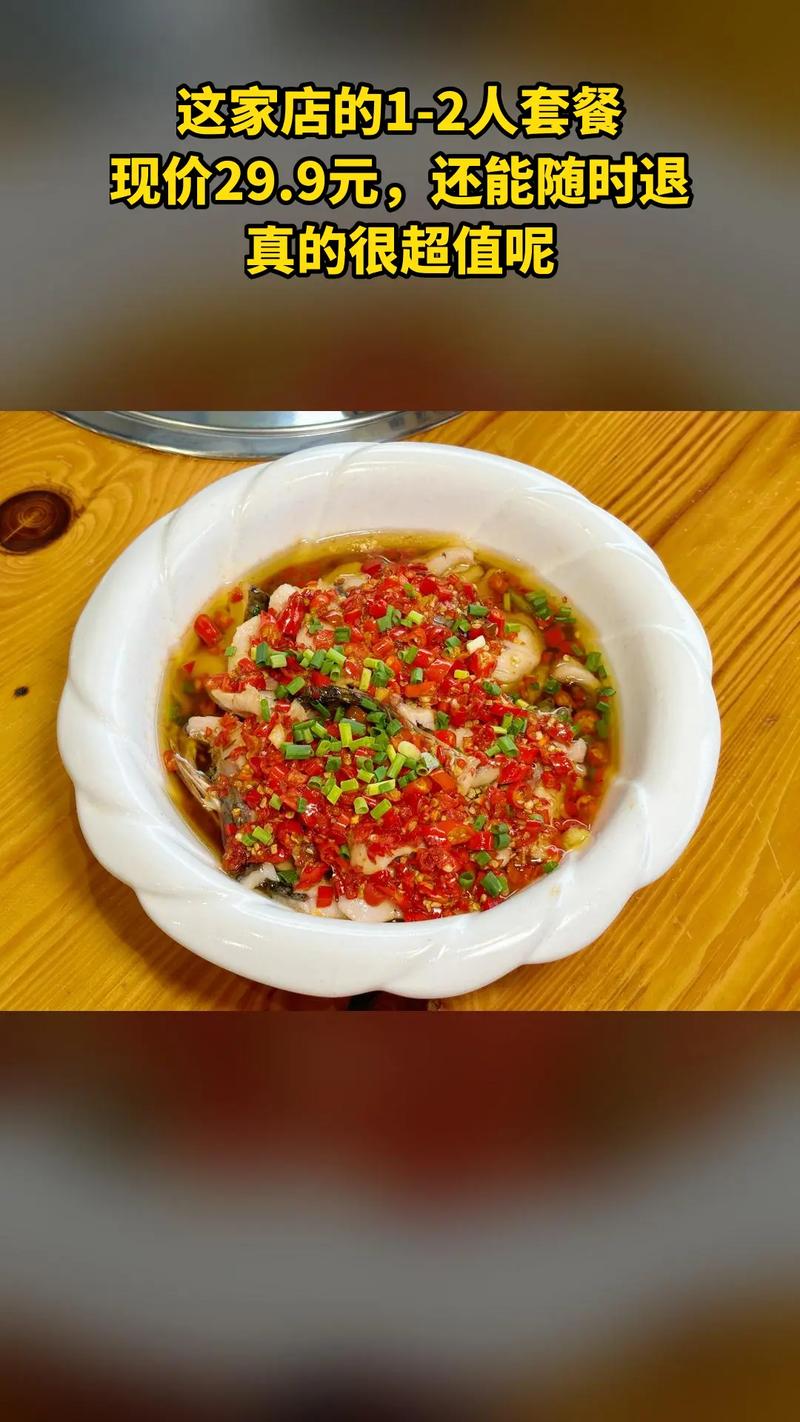 湘菜四味迎宾,探寻湖南传统佳肴的独特魅力(湘菜四味迎宾什么菜) 湘菜四味迎宾,探寻湖南传统佳肴的独特魅力(湘菜四味迎宾什么菜) 饮食拾萃