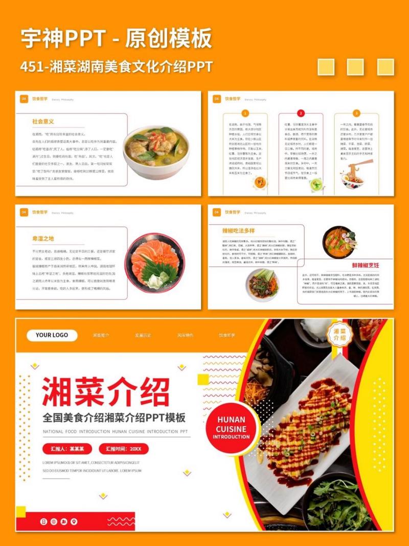 湘菜培训学校电话介绍,传承湘菜文化，开启美食之旅(湘菜培训学校电话多少) 湘菜培训学校电话介绍,传承湘菜文化，开启美食之旅(湘菜培训学校电话多少) 饮食拾萃