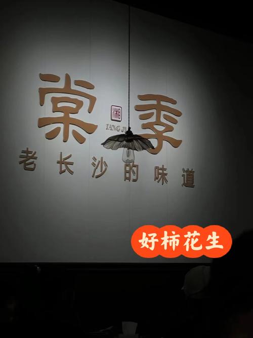 湘菜外卖加盟热潮下的排名榜介绍,哪些品牌脱颖而出(湘菜外卖加盟排名榜) 湘菜外卖加盟热潮下的排名榜介绍,哪些品牌脱颖而出(湘菜外卖加盟排名榜) 饮食拾萃