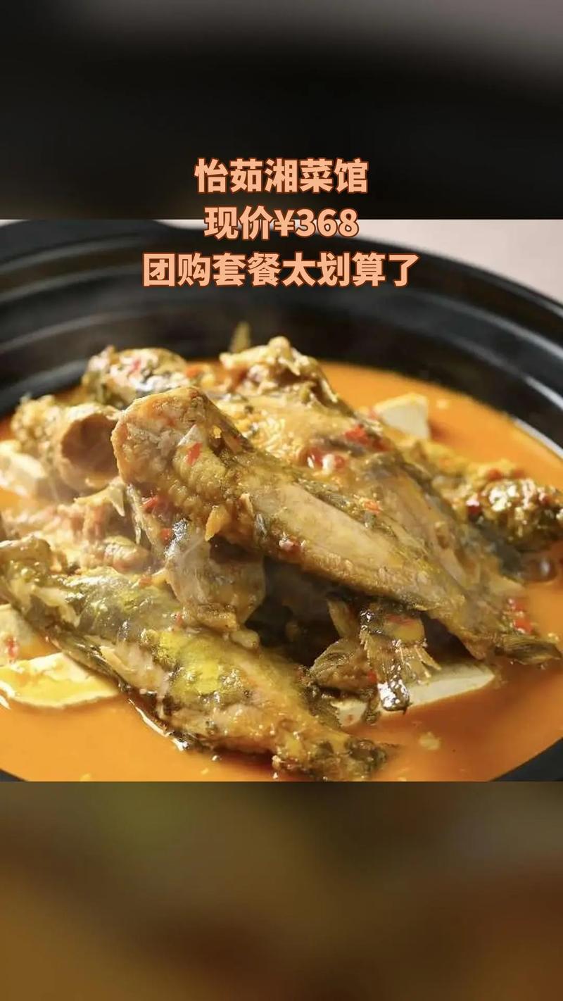 湘菜大师神仙鱼,一鱼多吃，品味传统湘菜的独特魅力(湘菜大师神仙鱼的做法) 湘菜大师神仙鱼,一鱼多吃，品味传统湘菜的独特魅力(湘菜大师神仙鱼的做法) 饮食拾萃