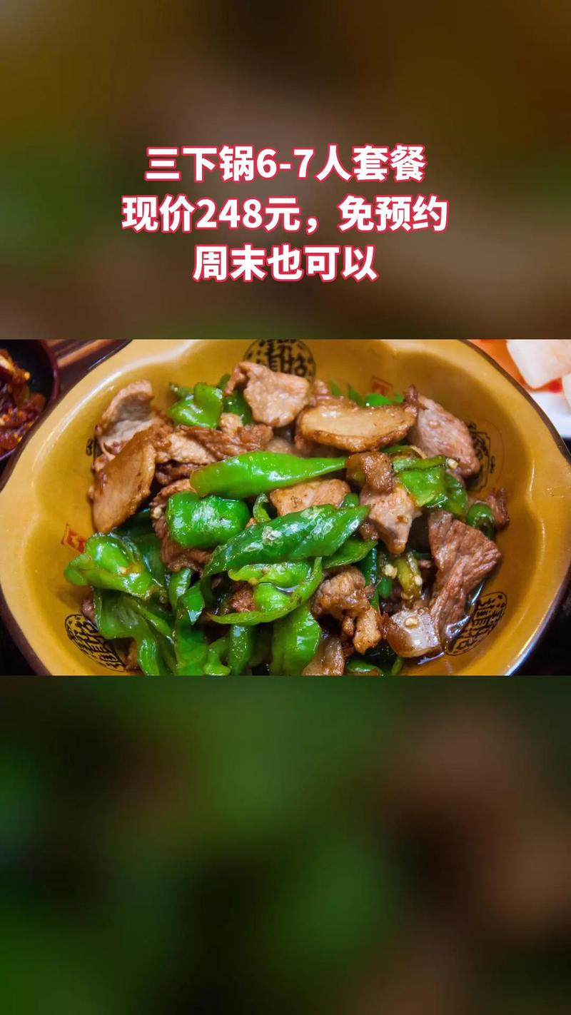 湘菜大师胡元的烹饪艺术,传承与创新共舞(湘菜厨师胡元做菜视频) 湘菜大师胡元的烹饪艺术,传承与创新共舞(湘菜厨师胡元做菜视频) 饮食拾萃