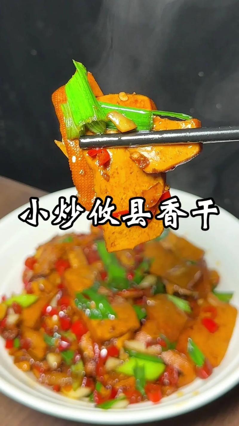 湘菜小炒,红油的灵魂，传统与创新的风采(湘菜小炒放不放红油) 湘菜小炒,红油的灵魂，传统与创新的风采(湘菜小炒放不放红油) 饮食拾萃