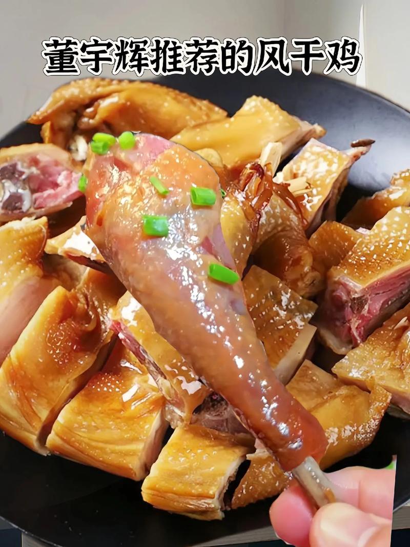 湘菜干蒸土鸡,传统美味，蒸腾而出(湘菜干蒸土鸡视频做法) 湘菜干蒸土鸡,传统美味，蒸腾而出(湘菜干蒸土鸡视频做法) 饮食拾萃