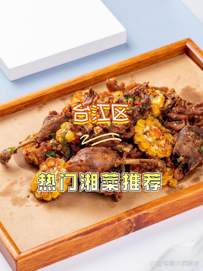 湘菜招商加盟哪家好介绍热门品牌优势与步骤(湘菜招商加盟去哪家好点) 湘菜招商加盟哪家好介绍热门品牌优势与步骤(湘菜招商加盟去哪家好点) 饮食拾萃