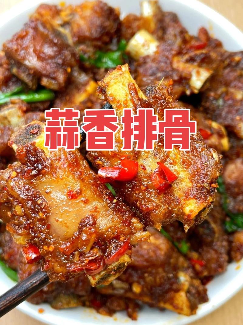 湘菜排骨蒜苔,家常美食中的经典之作(湘菜排骨蒜苔的做法) 湘菜排骨蒜苔,家常美食中的经典之作(湘菜排骨蒜苔的做法) 饮食拾萃