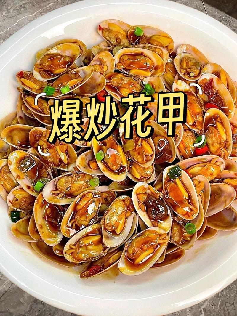 湘菜烧烤铁板花甲,传统与创新交融的美味之旅(湘菜烧烤铁板花甲做法视频) 湘菜烧烤铁板花甲,传统与创新交融的美味之旅(湘菜烧烤铁板花甲做法视频) 饮食拾萃