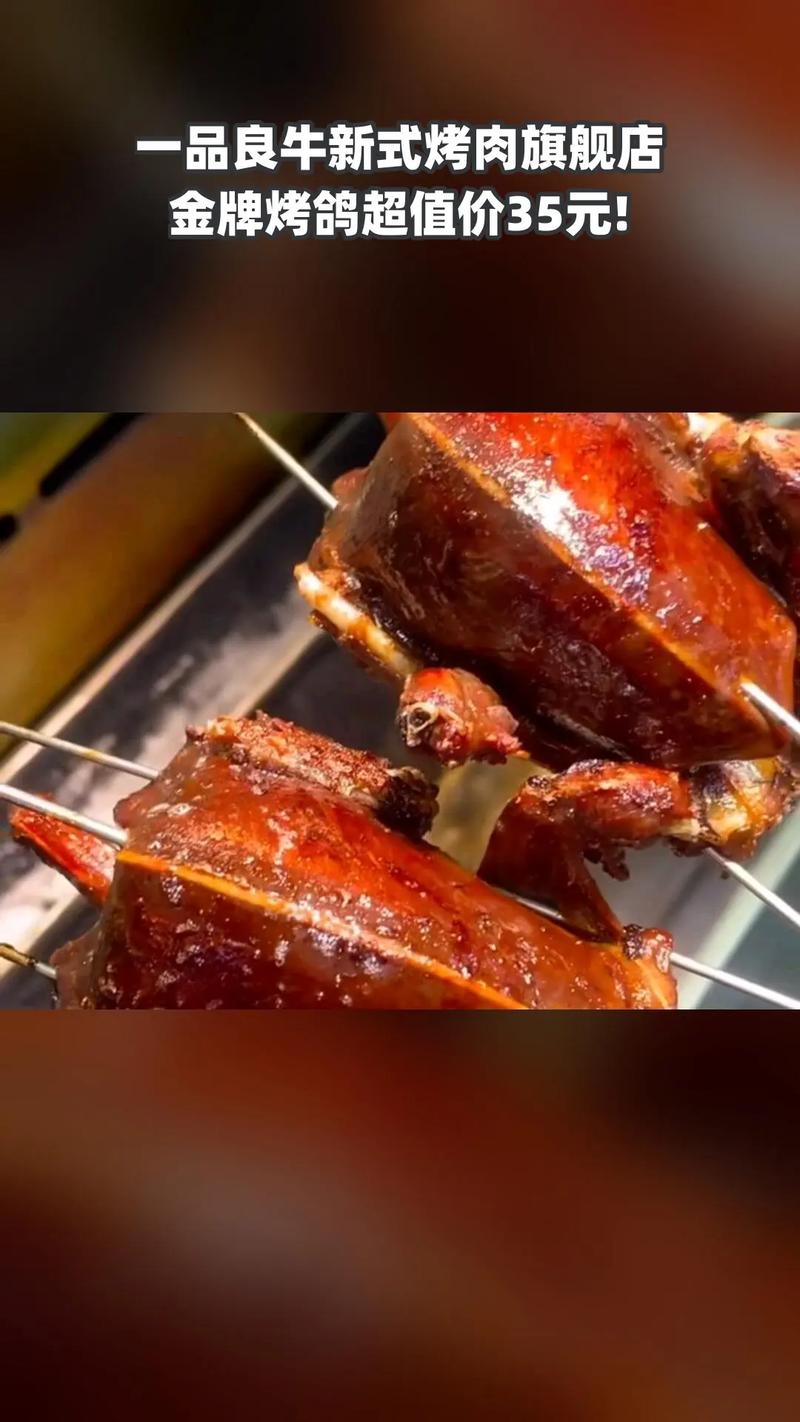 湘菜烧鸽子的烹饪艺术,传统与创新交融的美食之旅(湘菜烧鸽子做法视频) 湘菜烧鸽子的烹饪艺术,传统与创新交融的美食之旅(湘菜烧鸽子做法视频) 饮食拾萃