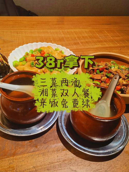 湘菜热潮再起,2021年湘菜餐饮收入再创新高，引领地方美食文化新风尚(2021年湘菜餐饮收入) 湘菜热潮再起,2021年湘菜餐饮收入再创新高，引领地方美食文化新风尚(2021年湘菜餐饮收入) 饮食拾萃