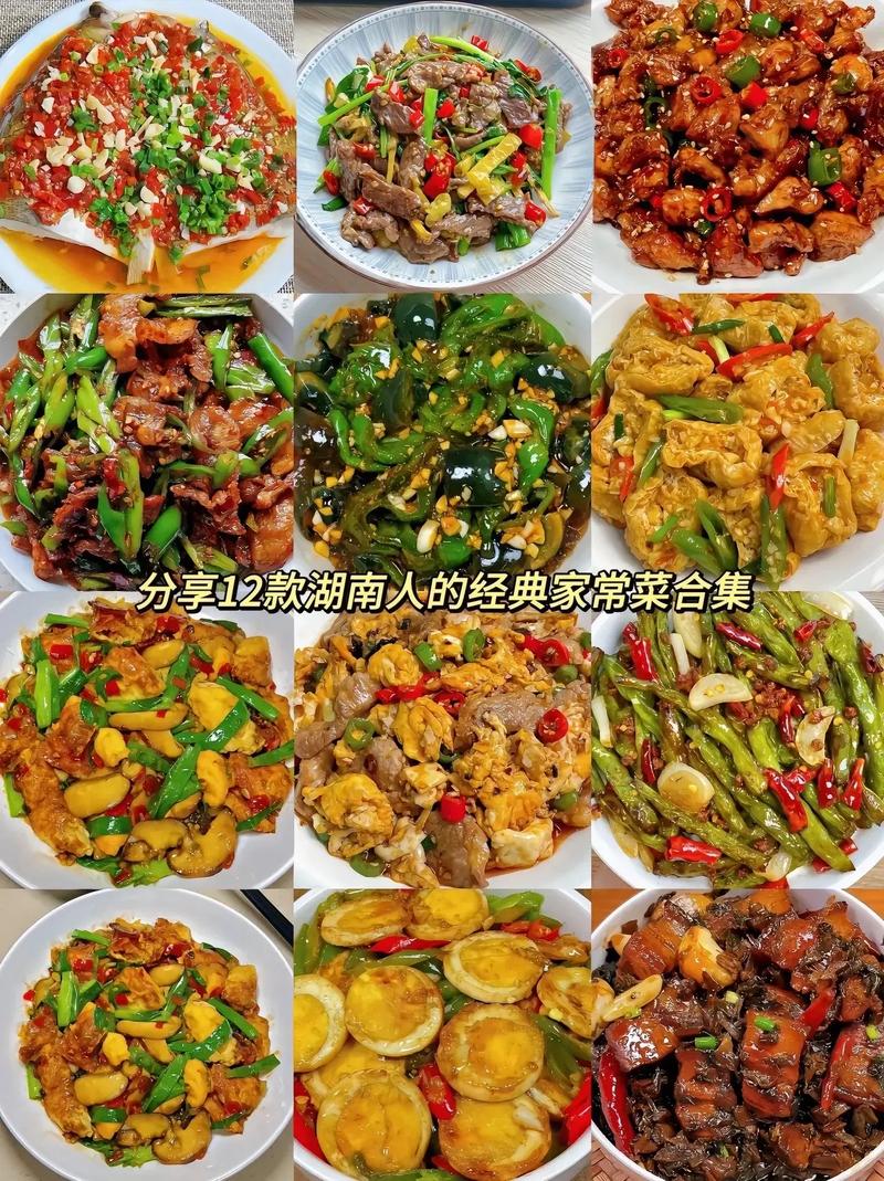 湘菜烹饪技艺传承与发展_坑梓厨师培训中心助力美食未来(坑梓的厨师培训湘菜) 湘菜烹饪技艺传承与发展_坑梓厨师培训中心助力美食未来(坑梓的厨师培训湘菜) 饮食拾萃