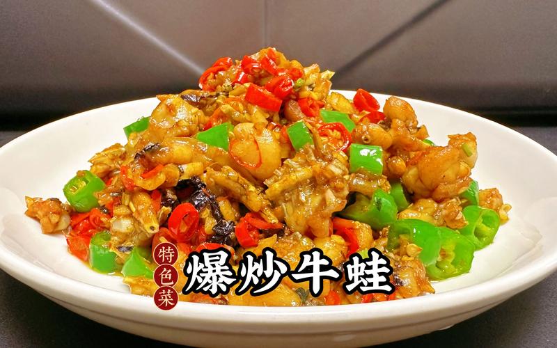 湘菜爆炒青蛙,传统与创新共舞的美食传奇(湘菜爆炒青蛙图片大全) 湘菜爆炒青蛙,传统与创新共舞的美食传奇(湘菜爆炒青蛙图片大全) 饮食拾萃