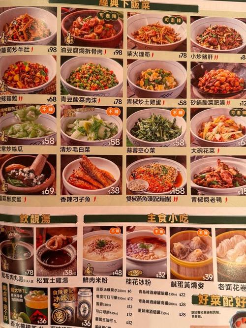 湘菜特色菜谱,传承与创新，品味湖南风味(湘菜 特色菜谱有哪些) 湘菜特色菜谱,传承与创新，品味湖南风味(湘菜 特色菜谱有哪些) 饮食拾萃