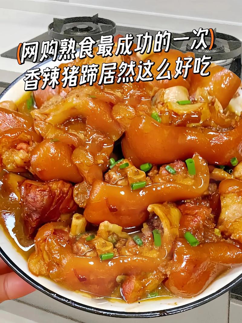湘菜经典之作_猪脚的独特魅力(猪脚怎么做湘菜好吃) 湘菜经典之作_猪脚的独特魅力(猪脚怎么做湘菜好吃) 饮食拾萃