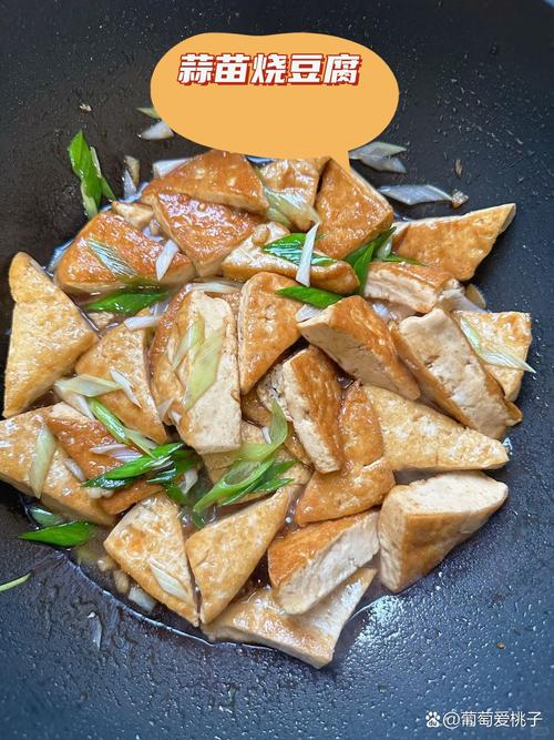 湘菜经典之作_蒜苗烧豆腐，香气扑鼻，回味无穷(湘菜蒜苗烧豆腐的做法) 湘菜经典之作_蒜苗烧豆腐，香气扑鼻，回味无穷(湘菜蒜苗烧豆腐的做法) 饮食拾萃