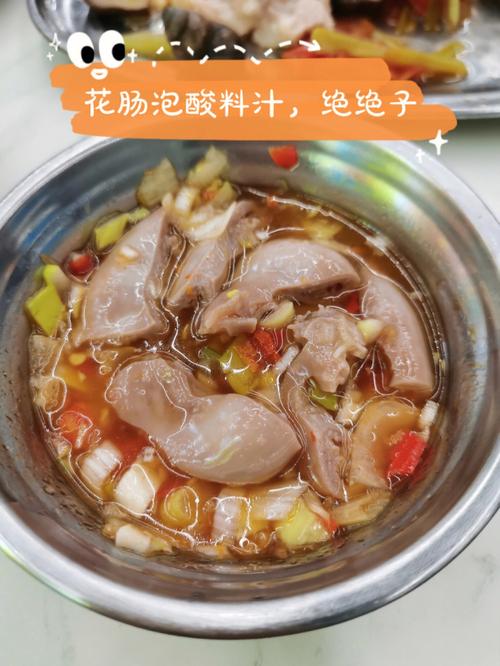 湘菜花肠,传承与创新的美味传奇(湘菜花肠的做法步骤) 湘菜花肠,传承与创新的美味传奇(湘菜花肠的做法步骤) 饮食拾萃