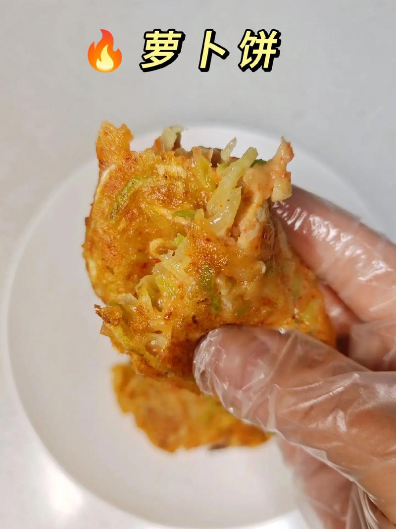 湘菜萝卜饼,传承与创新交织的美食传奇(湘菜萝卜饼做法大全图片) 湘菜萝卜饼,传承与创新交织的美食传奇(湘菜萝卜饼做法大全图片) 饮食拾萃
