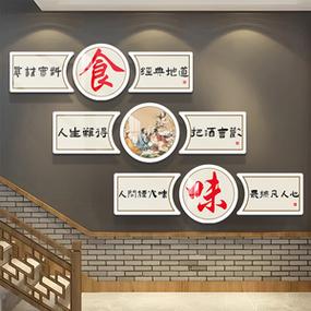 湘菜餐厅包房名称的文化内涵与审美追求(湘菜餐厅包房名称有哪些) 湘菜餐厅包房名称的文化内涵与审美追求(湘菜餐厅包房名称有哪些) 饮食拾萃
