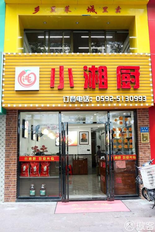 湘菜饭店接地气名称的内涵与魅力(湘菜饭店接地气名称) 湘菜饭店接地气名称的内涵与魅力(湘菜饭店接地气名称) 饮食拾萃