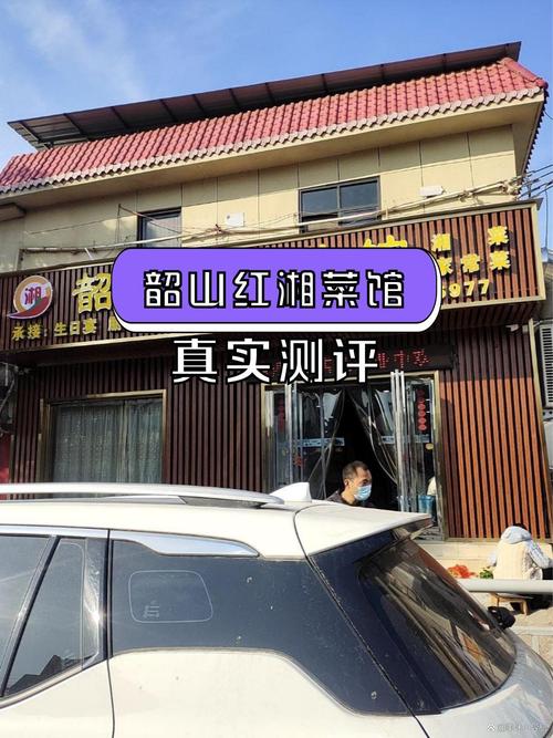 湘菜馆,辣味人生，味蕾盛宴(湘菜馆个性签名简短) 湘菜馆,辣味人生，味蕾盛宴(湘菜馆个性签名简短) 饮食拾萃