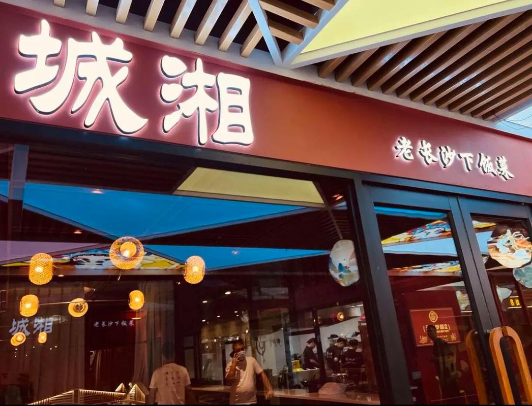 湘菜馆逃单事件,道德底线与诚信危机的反思(男子湘菜馆逃单) 湘菜馆逃单事件,道德底线与诚信危机的反思(男子湘菜馆逃单) 饮食拾萃