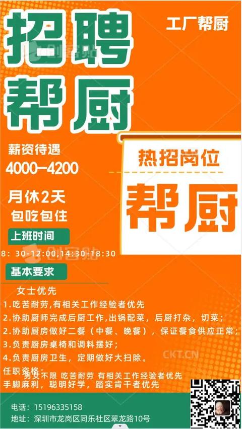 湘菜香飘千里，厨师招聘正当时_赶集网湘菜厨师招聘分析(赶集网湘菜厨师招聘) 湘菜香飘千里，厨师招聘正当时_赶集网湘菜厨师招聘分析(赶集网湘菜厨师招聘) 饮食拾萃