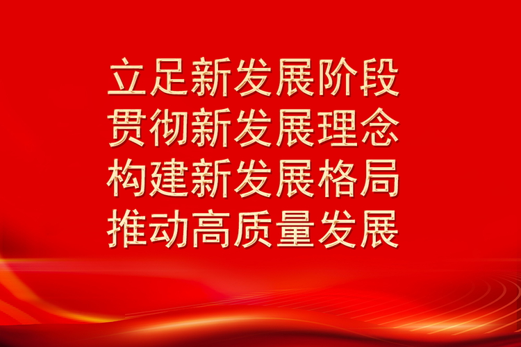 湘菜高质量发展之路,传承与创新的双向奔赴(湘菜高质量发展研究) 湘菜高质量发展之路,传承与创新的双向奔赴(湘菜高质量发展研究) 饮食拾萃