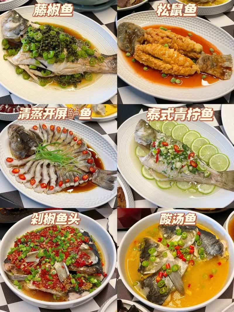 湘菜鱼的美味方法,如何烹饪出令人垂涎的佳肴(湘菜鱼怎么吃才好吃) 湘菜鱼的美味方法,如何烹饪出令人垂涎的佳肴(湘菜鱼怎么吃才好吃) 饮食拾萃