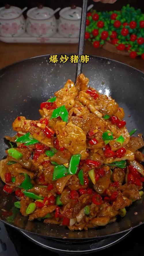 湘菜麻辣猪肺,辣味与肉香交融的美味佳肴(湘菜麻辣猪肺的做法) 湘菜麻辣猪肺,辣味与肉香交融的美味佳肴(湘菜麻辣猪肺的做法) 饮食拾萃
