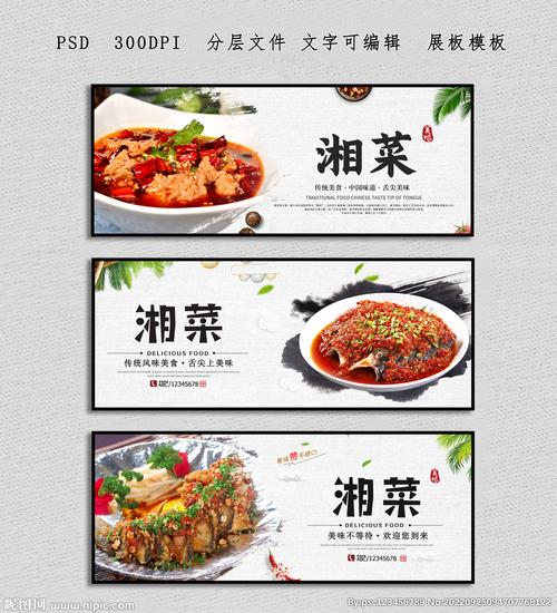 湘菜龙头企业的崛起与辉煌_引领地方美食文化发展(湘菜龙头企业名单) 湘菜龙头企业的崛起与辉煌_引领地方美食文化发展(湘菜龙头企业名单) 饮食拾萃