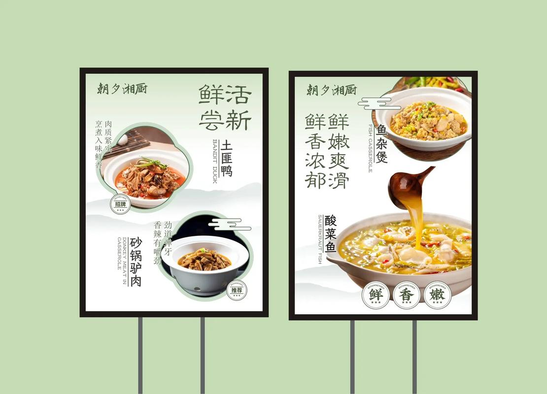 湘菜，匠心独运，传承与创新共融的美食艺术(湘菜菜系的设计理念) 湘菜，匠心独运，传承与创新共融的美食艺术(湘菜菜系的设计理念) 饮食拾萃