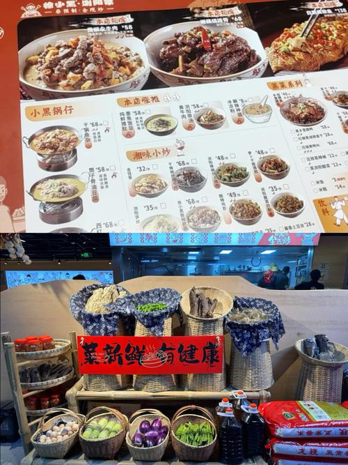 湘韵京城,北京老年人的湘菜情缘(北京老年人吃湘菜) 湘韵京城,北京老年人的湘菜情缘(北京老年人吃湘菜) 饮食拾萃