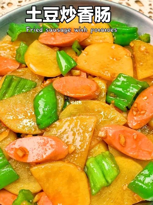 湘韵土豆火腿肠,家常美食里的地域风情与味蕾盛宴(湘菜土豆火腿肠图片) 湘韵土豆火腿肠,家常美食里的地域风情与味蕾盛宴(湘菜土豆火腿肠图片) 饮食拾萃