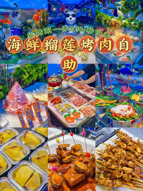 湘韵流香，自助盛宴,一场视觉与味蕾的双重盛宴(吃湘菜自助餐视频) 湘韵流香，自助盛宴,一场视觉与味蕾的双重盛宴(吃湘菜自助餐视频) 饮食拾萃