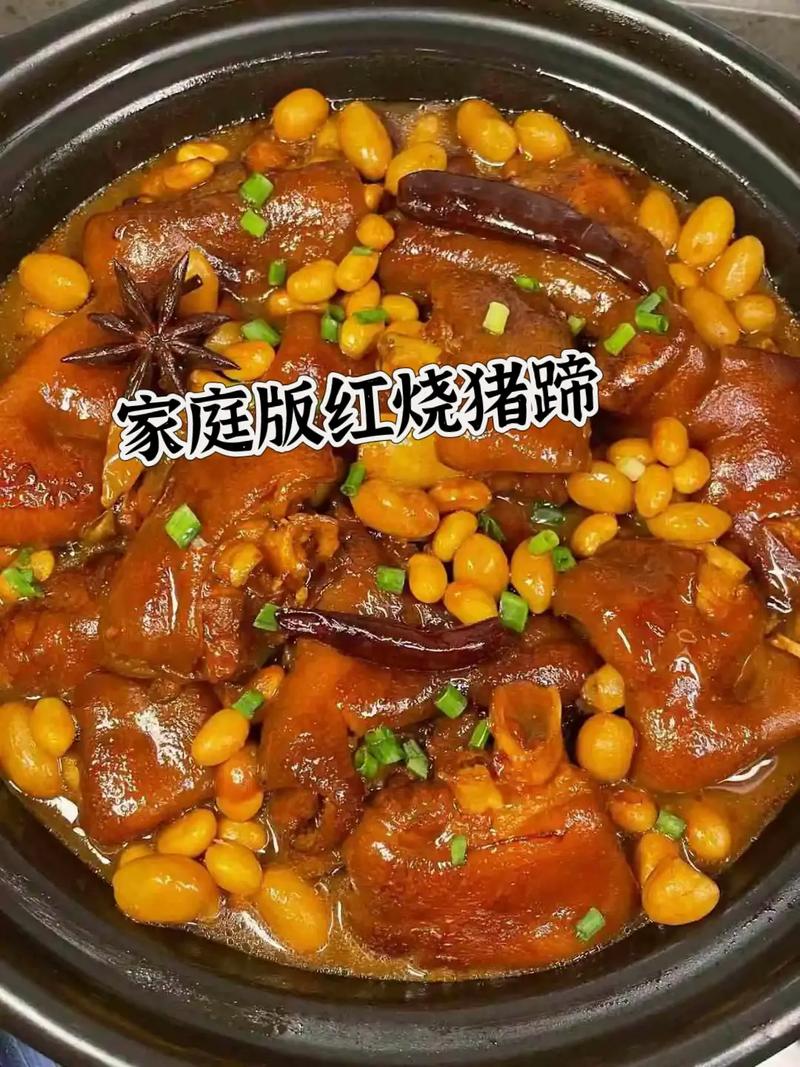 湘韵浓情，原味猪脚,一场味蕾的盛宴(湘菜原味猪脚做法视频) 湘韵浓情，原味猪脚,一场味蕾的盛宴(湘菜原味猪脚做法视频) 饮食拾萃