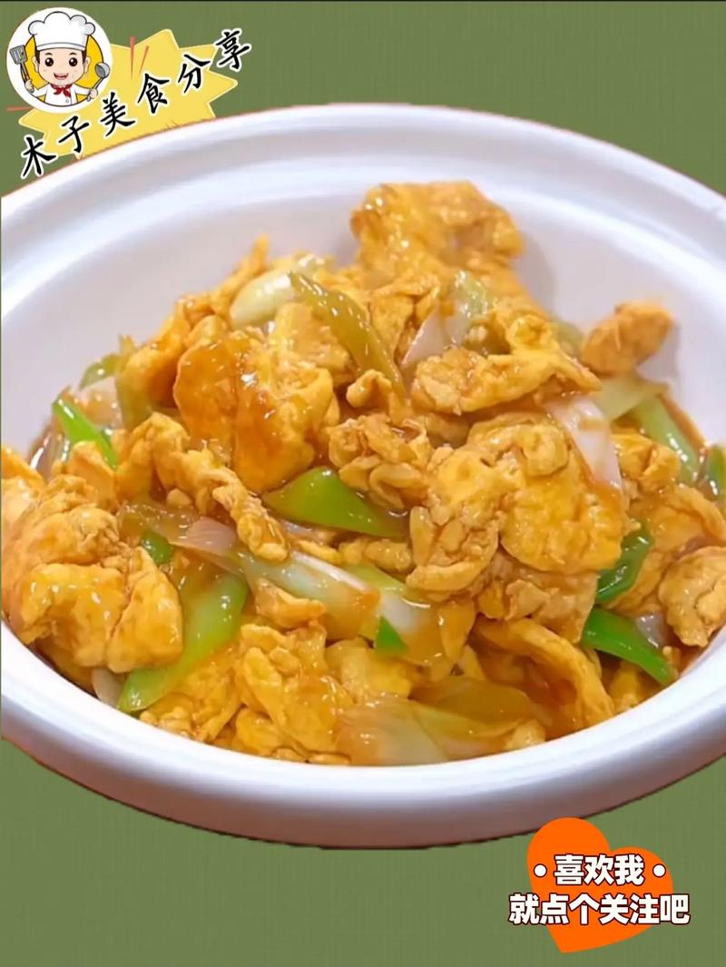 湘韵飘香_素炒大葱的烹饪艺术与食趣(湘菜素炒大葱的做法) 湘韵飘香_素炒大葱的烹饪艺术与食趣(湘菜素炒大葱的做法) 饮食拾萃