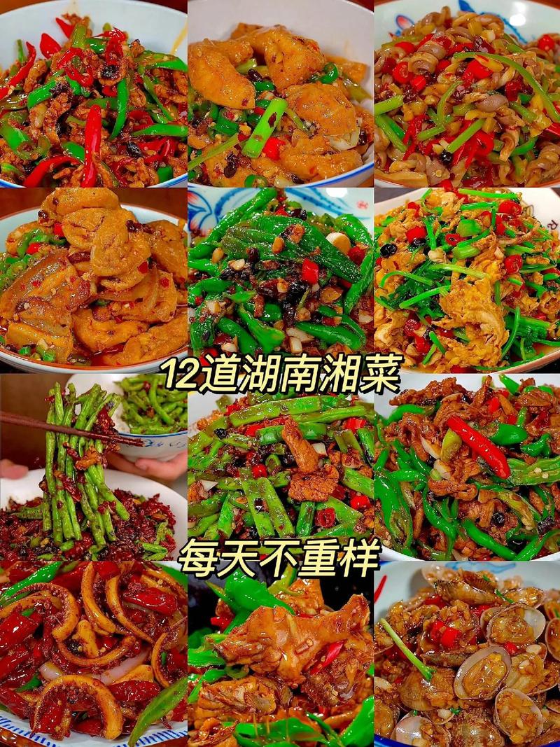湘韵飘香，便携美味,盘点那些便于携带的湘菜佳肴(便于携带的湘菜菜品) 湘韵飘香，便携美味,盘点那些便于携带的湘菜佳肴(便于携带的湘菜菜品) 饮食拾萃