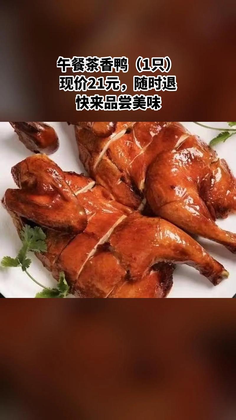 湘韵飘香，茶油鸭的美味方法_湖南湘菜茶油鸭的制作工艺分析(湖南湘菜茶油鸭的做法) 湘韵飘香，茶油鸭的美味方法_湖南湘菜茶油鸭的制作工艺分析(湖南湘菜茶油鸭的做法) 饮食拾萃