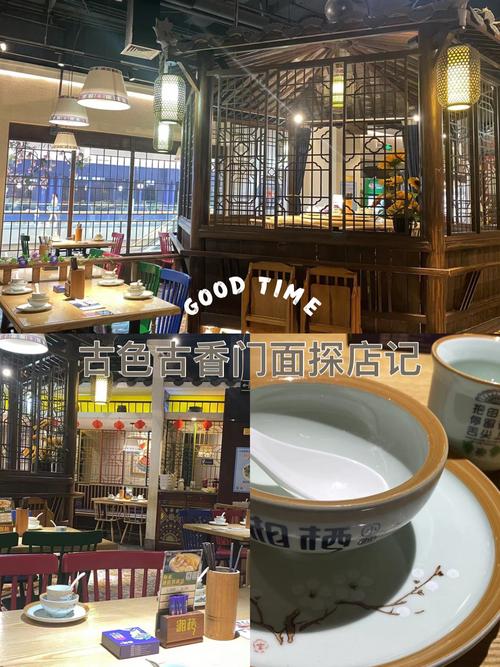 瑞安吾悦广场湘菜餐厅,美食与文化的完美融合(瑞安吾悦广场湘菜餐厅) 瑞安吾悦广场湘菜餐厅,美食与文化的完美融合(瑞安吾悦广场湘菜餐厅) 饮食拾萃