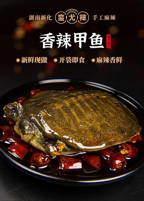 甲鱼红烧湘菜,湘味浓烈，鲜美滋补的佳肴之旅(甲鱼红烧湘菜图片大全) 甲鱼红烧湘菜,湘味浓烈，鲜美滋补的佳肴之旅(甲鱼红烧湘菜图片大全) 饮食拾萃