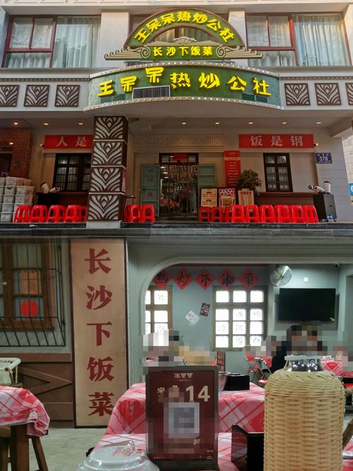 番禺幸福湘菜店,食材采购的坚守与匠心(番禺幸福湘菜店采购电话) 番禺幸福湘菜店,食材采购的坚守与匠心(番禺幸福湘菜店采购电话) 饮食拾萃
